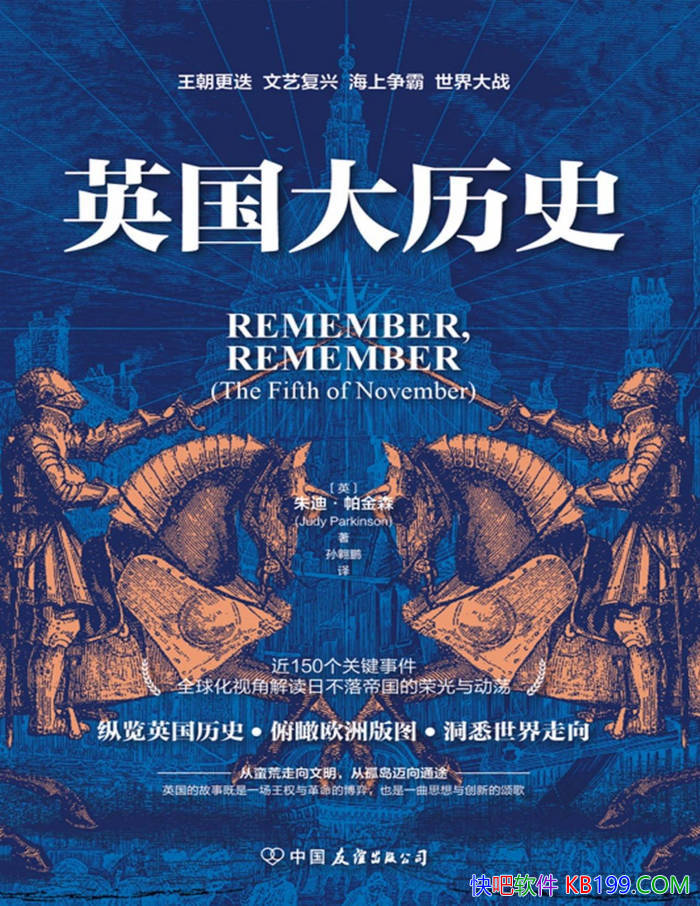 Ӣʷϡɭ /ղ۹ٹ붯 /epub+mobi+azw3+pdf  