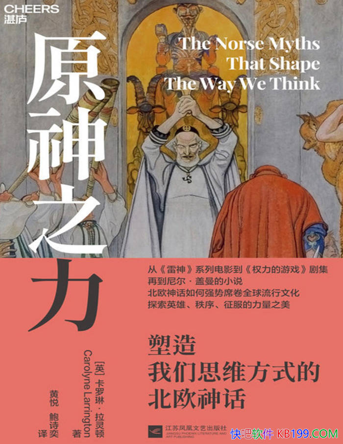 ԭ֮˼άʽıŷ񻰡/ѧ/epub+mobi+azw3+pdf  