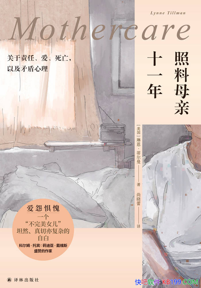 ĸʮһ꡷նٶ /ҿջ֮ /epub+mobi+azw3+pdf  