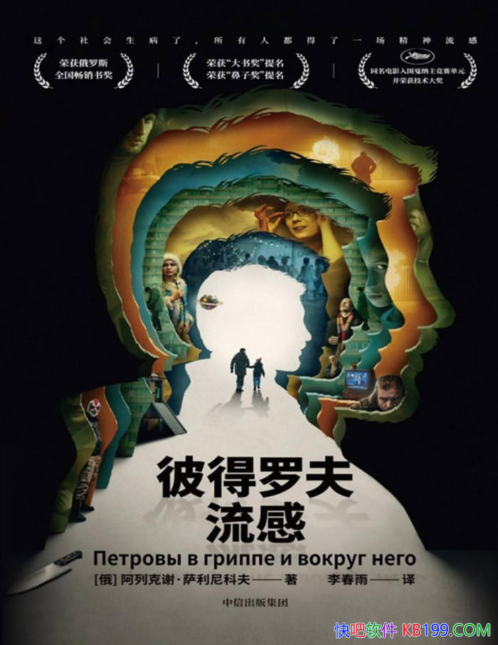 ˵޷С[]плƷ/Ӱԭ/epub+mobi+azw3+pdf  