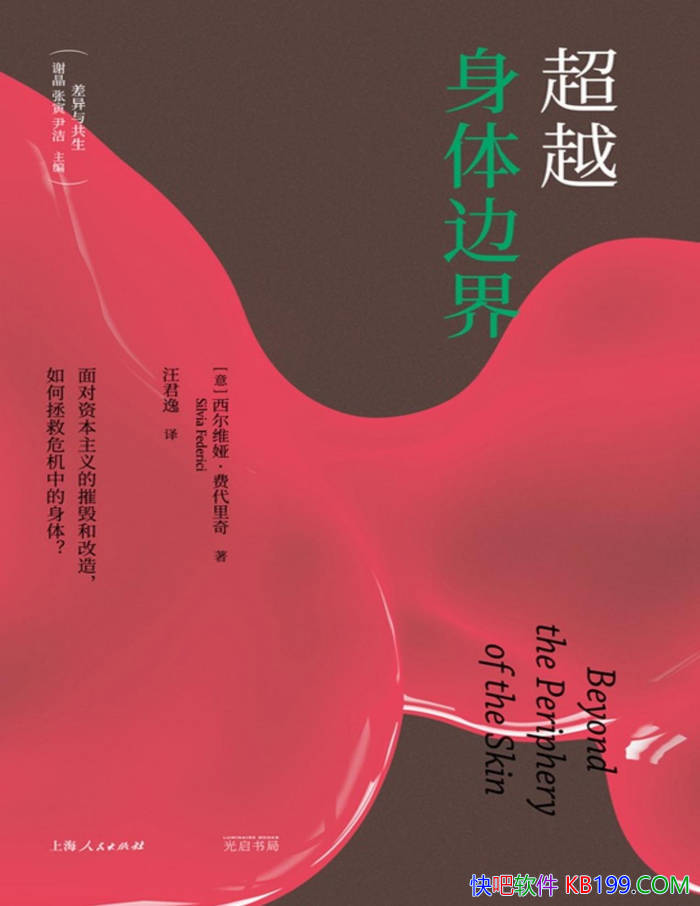 Խ߽硷[]ά櫡Ѵ/ѧ/epub+mobi+azw3+pdf  