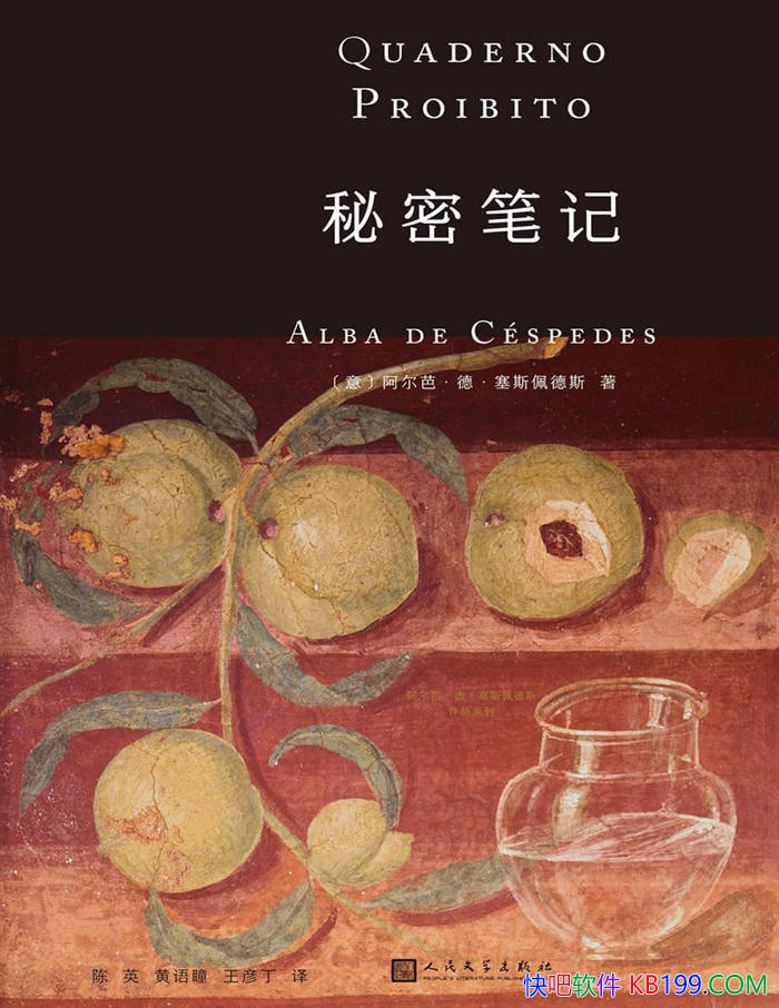 ܱʼǡ[] š¡˹˹ /й /epub+mobi+azw3+pdf  