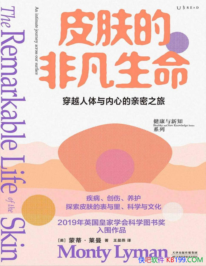 ƤķǷ[Ӣ]ɵ١/̽Ƥı/epub+mobi+azw3+pdf  