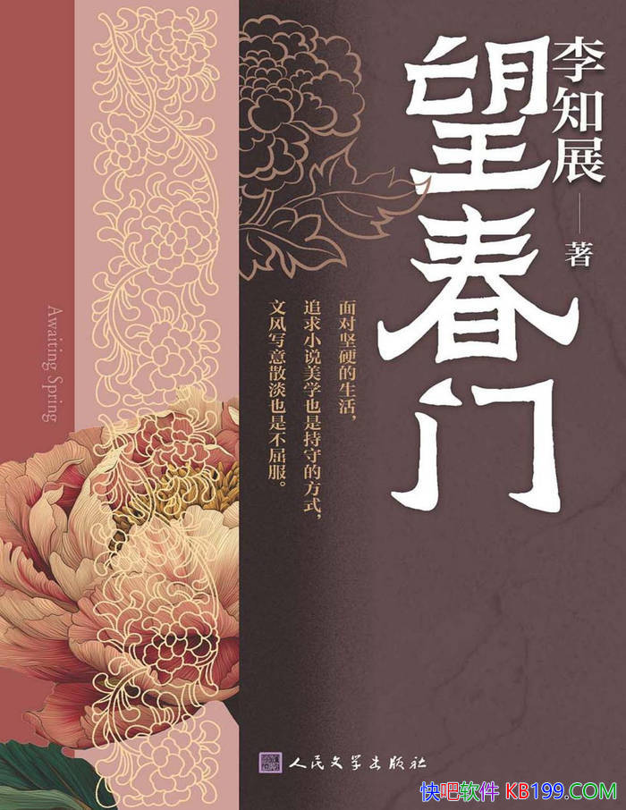 š֪չ/չԥƽԭǵ״̬/epub+mobi+azw3+pdf  