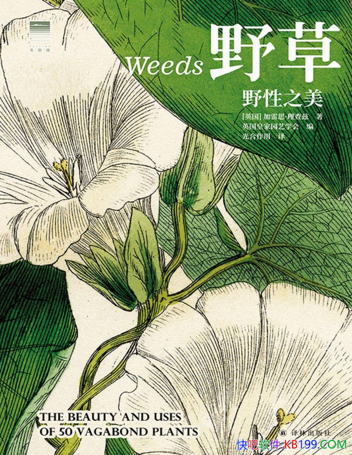 ҰݣҰ֮[Ӣ] ˼/չȻ֮/pub+mobi+azw3+pdf  