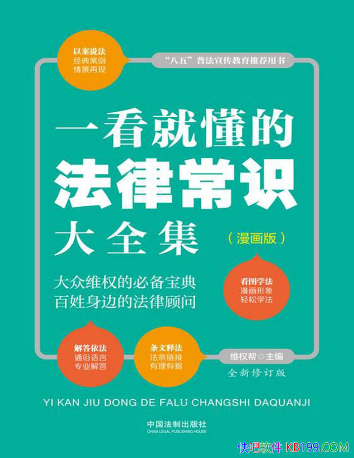 һͶķɳʶȫ桷/ շ /epub+mobi+azw3+pdf  