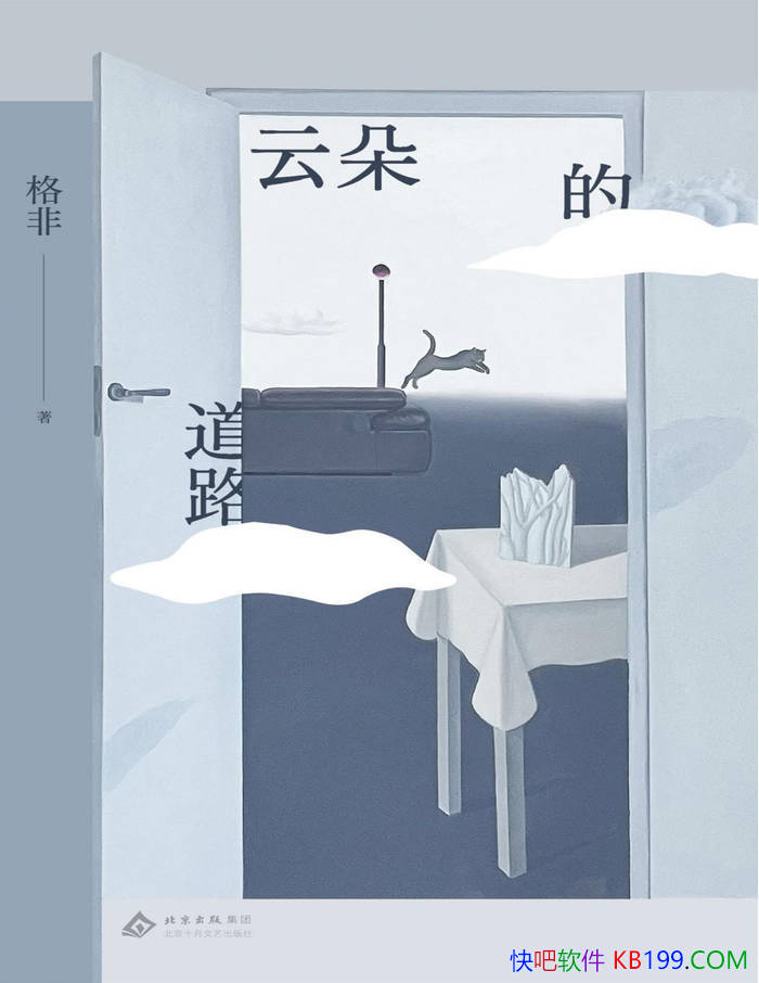 ƶĵ·/éѧʼ/epub+mobi+azw3+pdf  