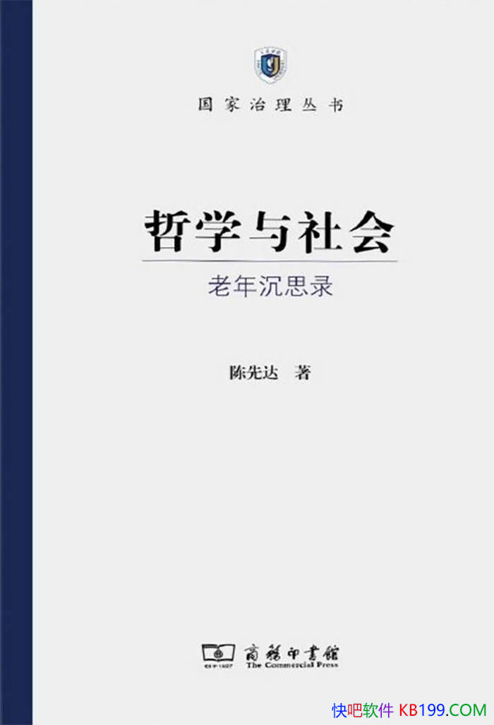 ѧ᣺˼¼ȴ/ʱǿ/epub+mobi+azw3+pdf  