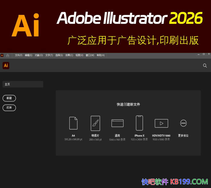Adobe Illustrator 2026 v30.0.0.123 ƽ/ʸͼʸͼ