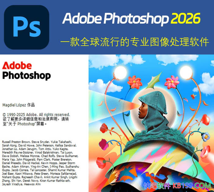 Photoshop 2026v27.1.0.17ƽⰲװ+ɫЯ/°˾