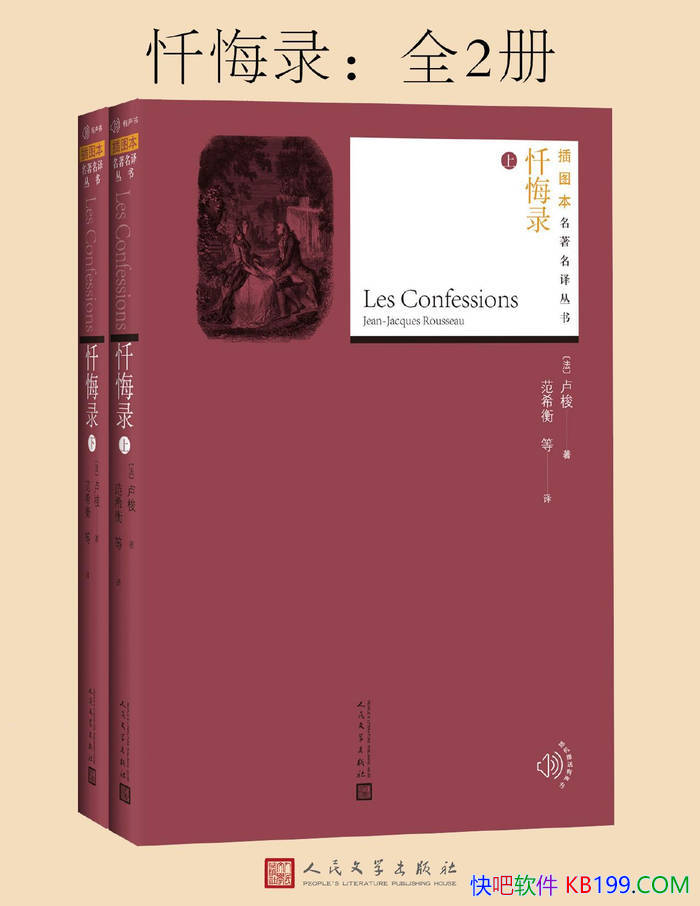 ¼[ȫ] -ſˡ¬/¬ԴС˵ /epub+mobi+azw3+pdf  