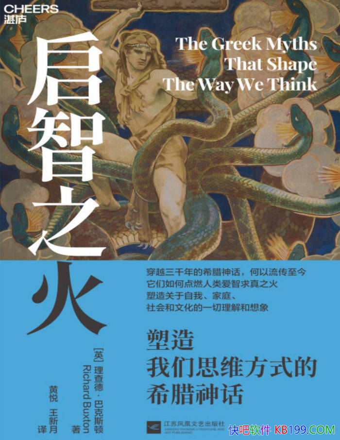 ֮˼άʽϣ񻰡//epub+mobi+azw3+pdf  