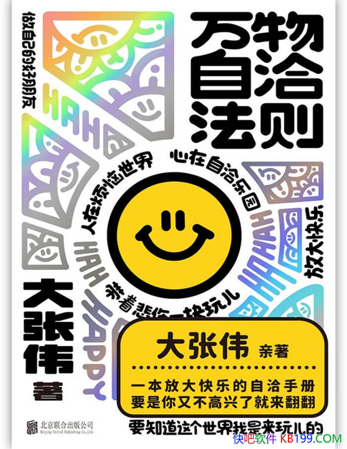 Ǣ򡷴ΰ/һŴֵǢֲ/epub+mobi+azw3+pdf  