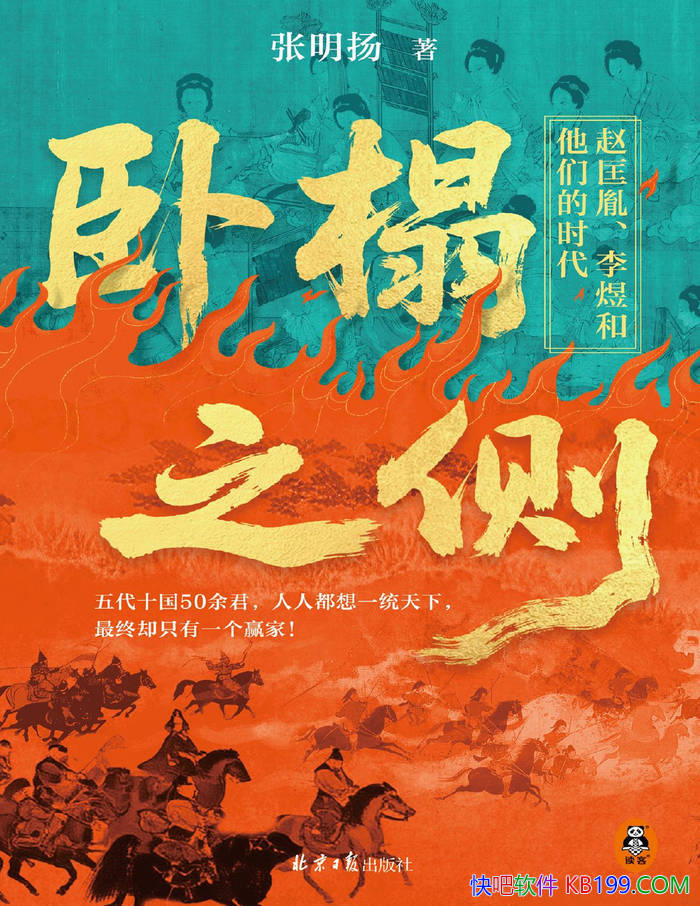 ࣺ֮ԿطϺǵʱ /epub+mobi+azw3+pdf  