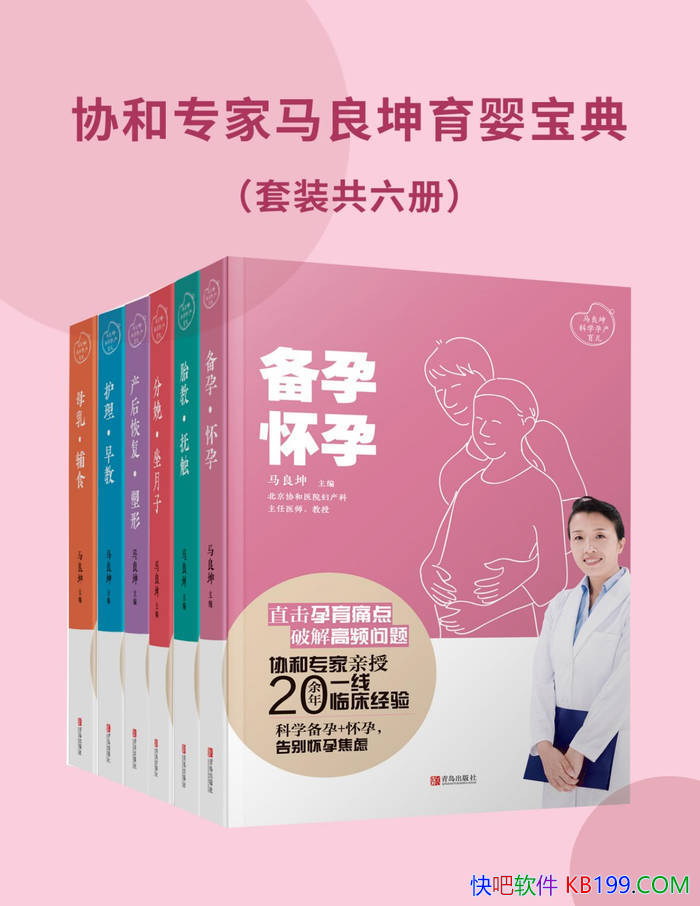 ЭרӤ䡷[] //epub+mobi+azw3+pdf  