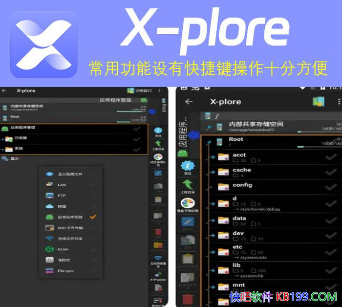 X-plore File Manager 4.45.03 ľѼ/ͬļķʽ