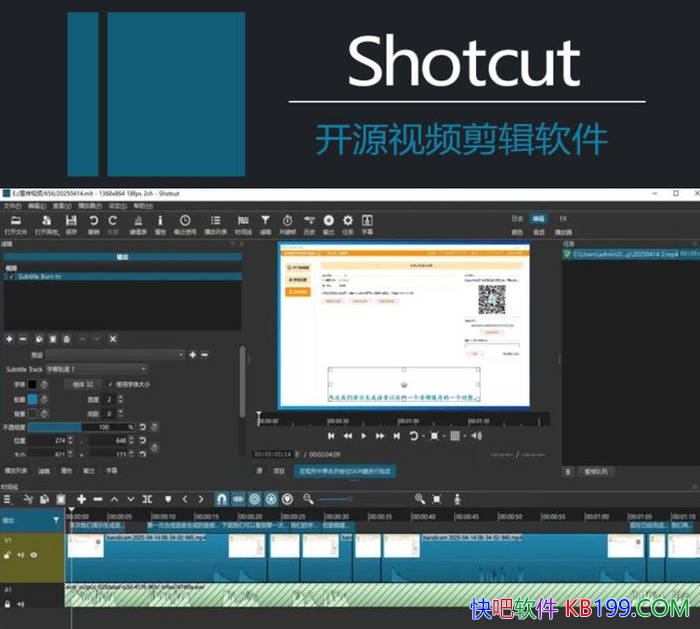 ShotcutԴƵ༭v24.10.31Я/һѵĿԴƽ̨Ƶ༭