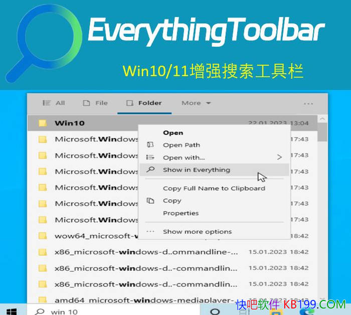 EverythingToolbar v2.1.1 °/EverythingWin1011ǿ