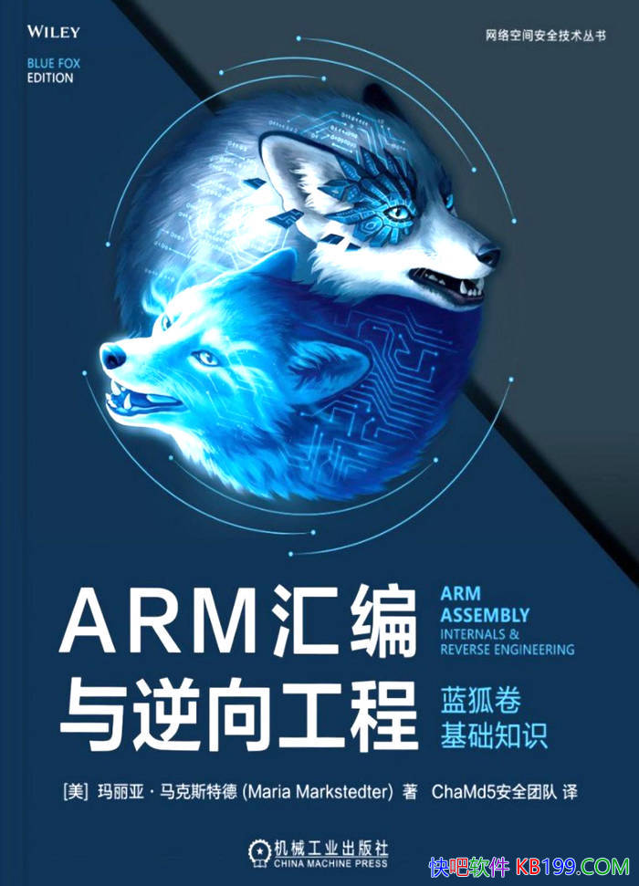 ARM򹤳̣֪ʶ/  /epub+mobi+azw3+pdf  