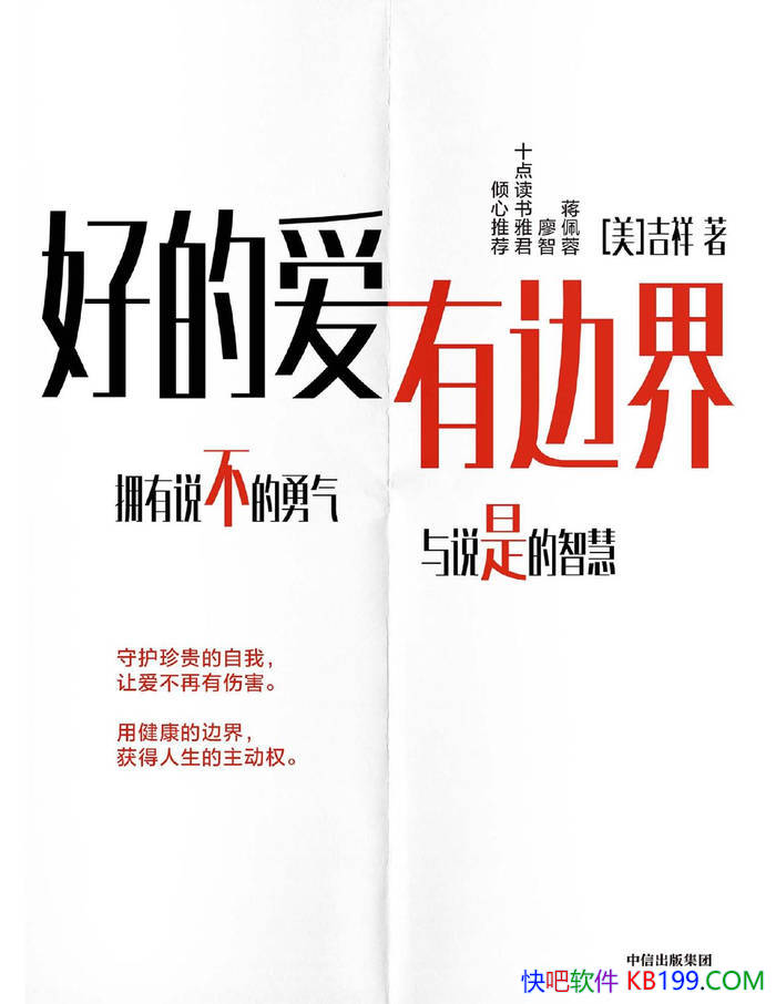 õİб߽硷[] /йʽϵıָ߽/epub+mobi+azw3+pdf  