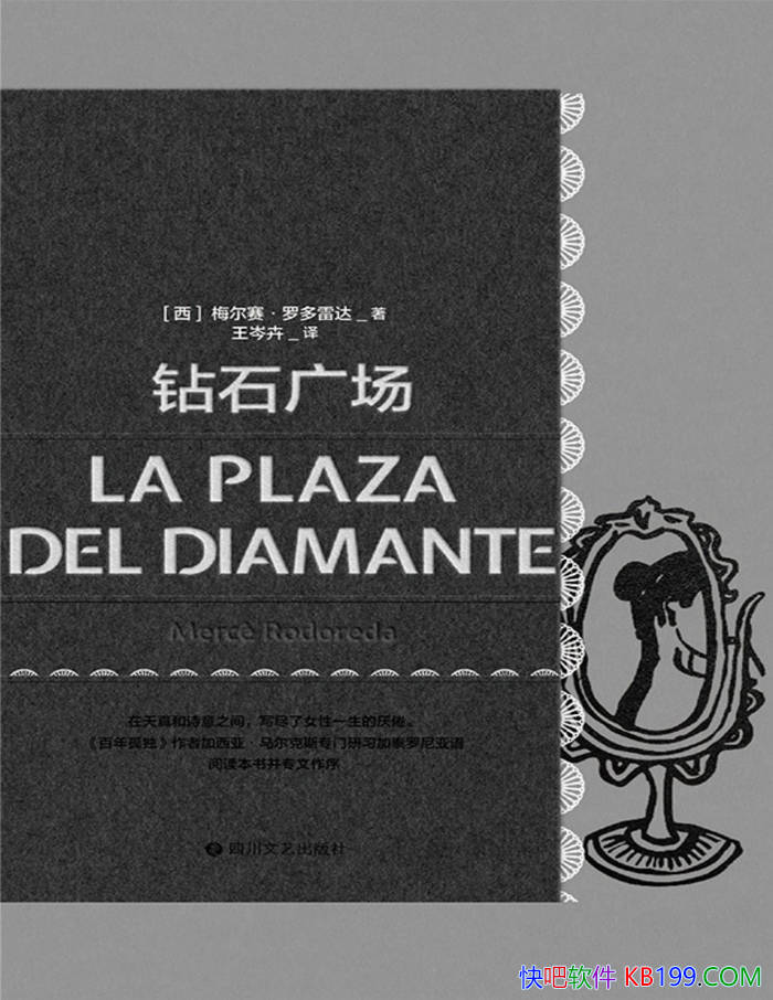 ĥ4ʯ㳡÷޶״/ѧ/epub+mobi+azw3+pdf  