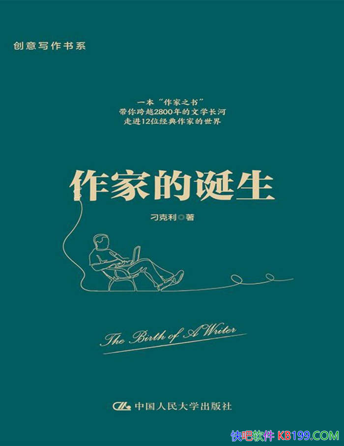 ҵĵ/̽Ѱҵд֮·/epub+mobi+azw3+pdf  