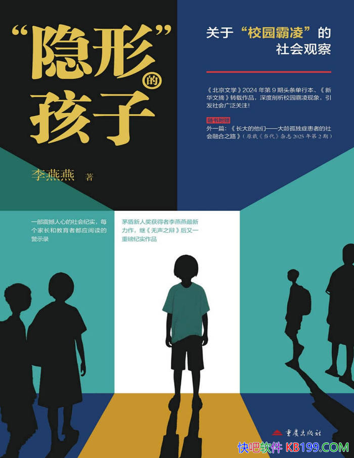 Ρĺ:ڡУ԰衱۲졷/epub+mobi+azw3+pdf  