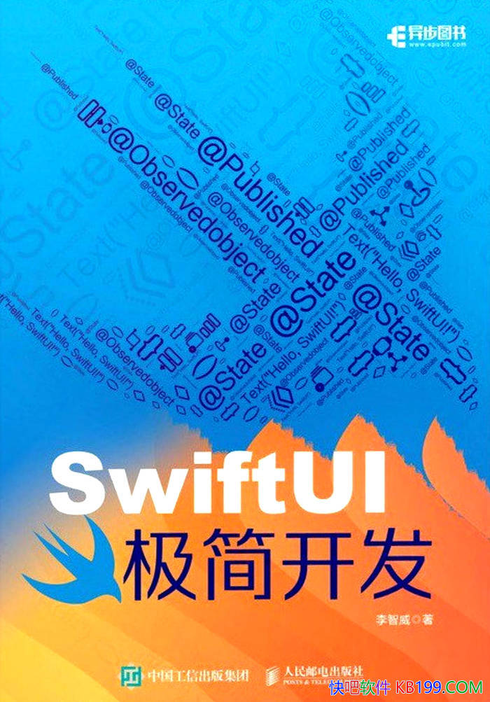 SwiftUI򿪷/ ܿSwiftUI /epub+mobi+azw3+pdf  