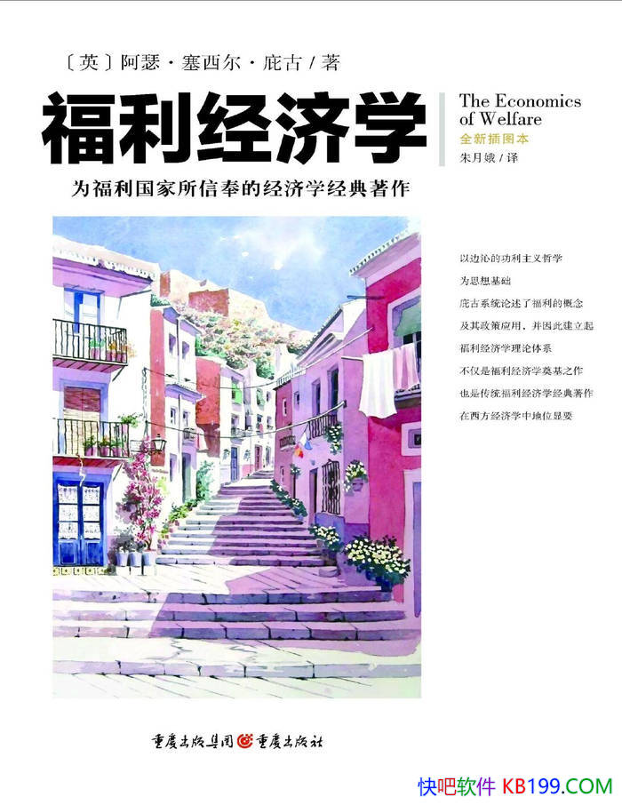 ѧ[Ӣ] ɪӹ /ִг/epub+mobi+azw3+pdf  