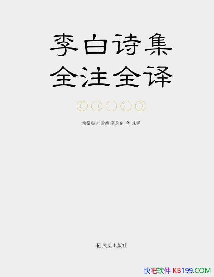 ʫȫעȫ롷𾰴/ȫȫ״ʫ/epub+mobi+azw3+pdf  
