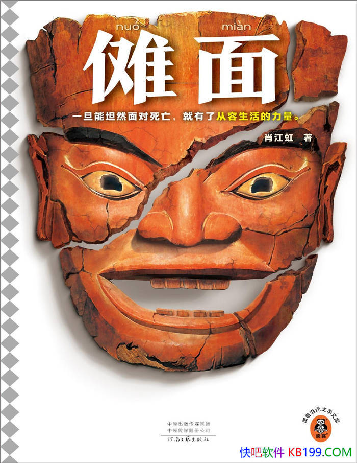 桷Ф/Ϸ׽Ĺ/epub+mobi+azw3+pdf  