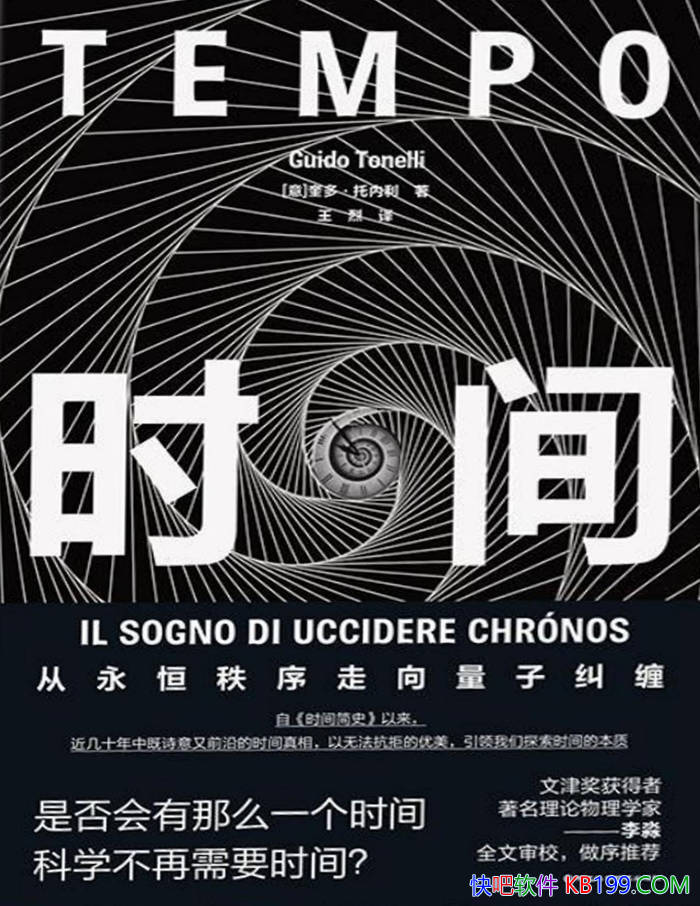 ʱ䣺Ӿ[] ࡤ/epub+mobi+azw3+pdf  