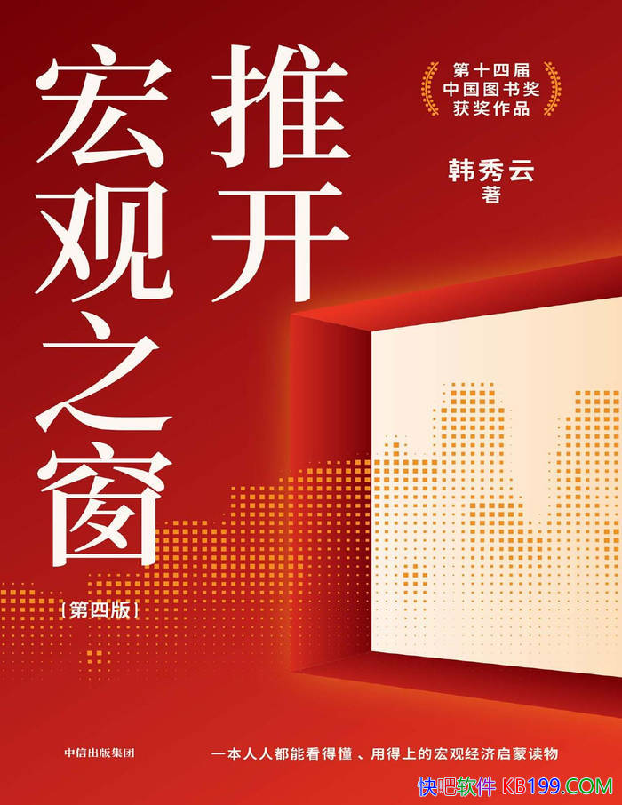 ƿ֮4桷/Ǻ۾ɶ/epub+mobi+azw3+pdf  