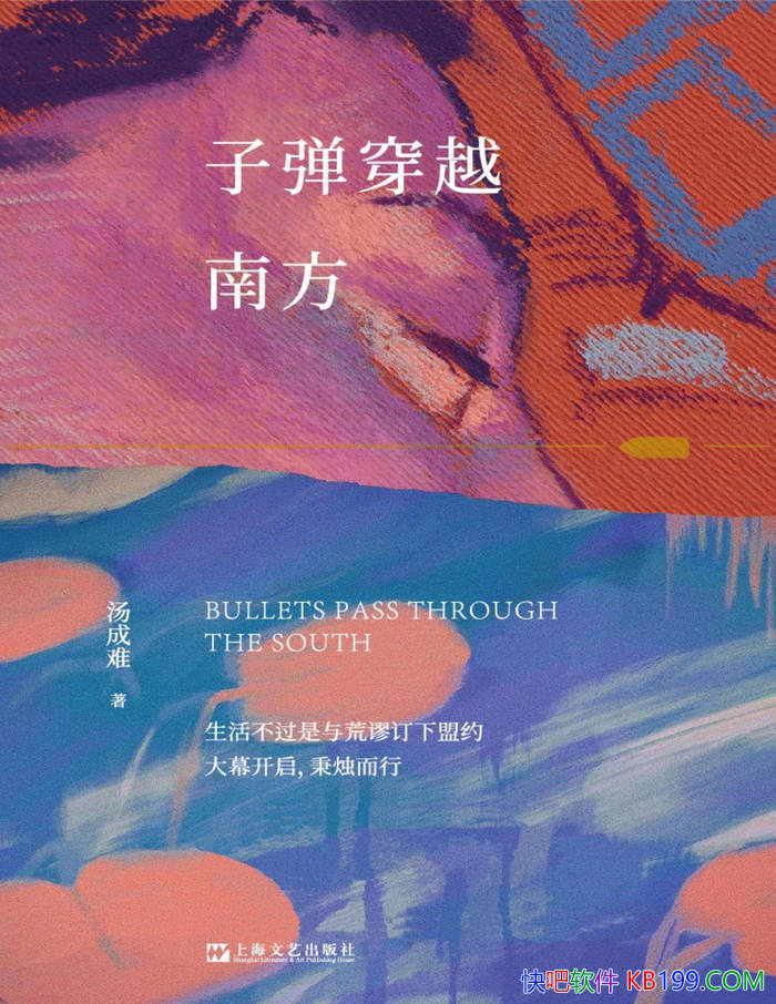 ӵԽϷ/Χִ˵չ/epub+mobi+azw3+pdf  