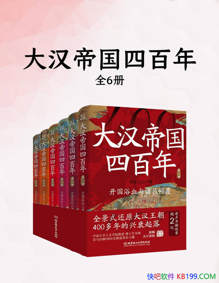 󺺵۹İ꡷[ȫ] ɽ/ʷ֮/epub+mobi+azw3+pdf  