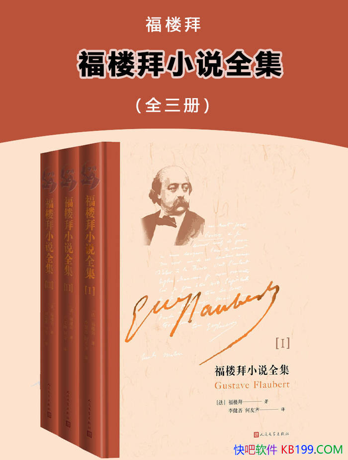 ¥С˵ȫ[ȫ] ˹򡤸¥/ ѧ /epub+mobi+azw3+pdf  