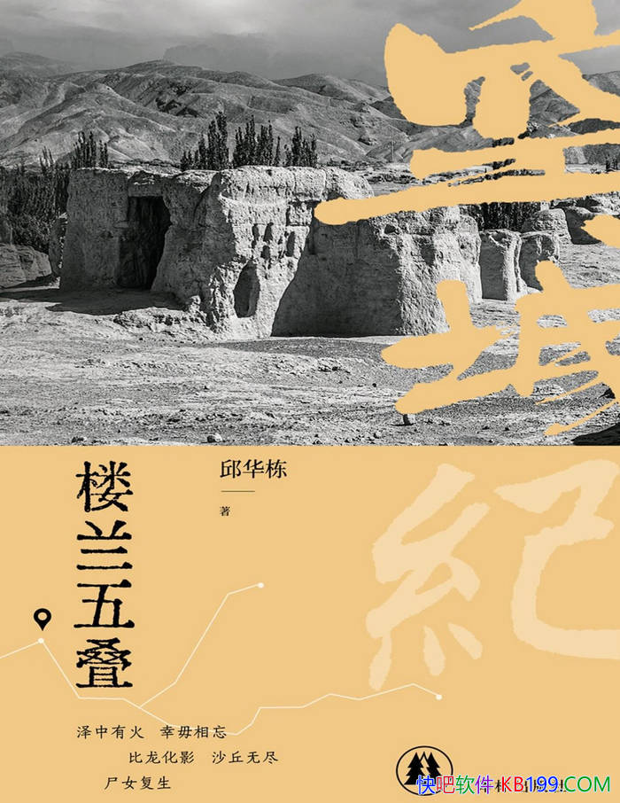 ¥񻪶/¥ʷĲǨ/epub+mobi+azw3+pdf  