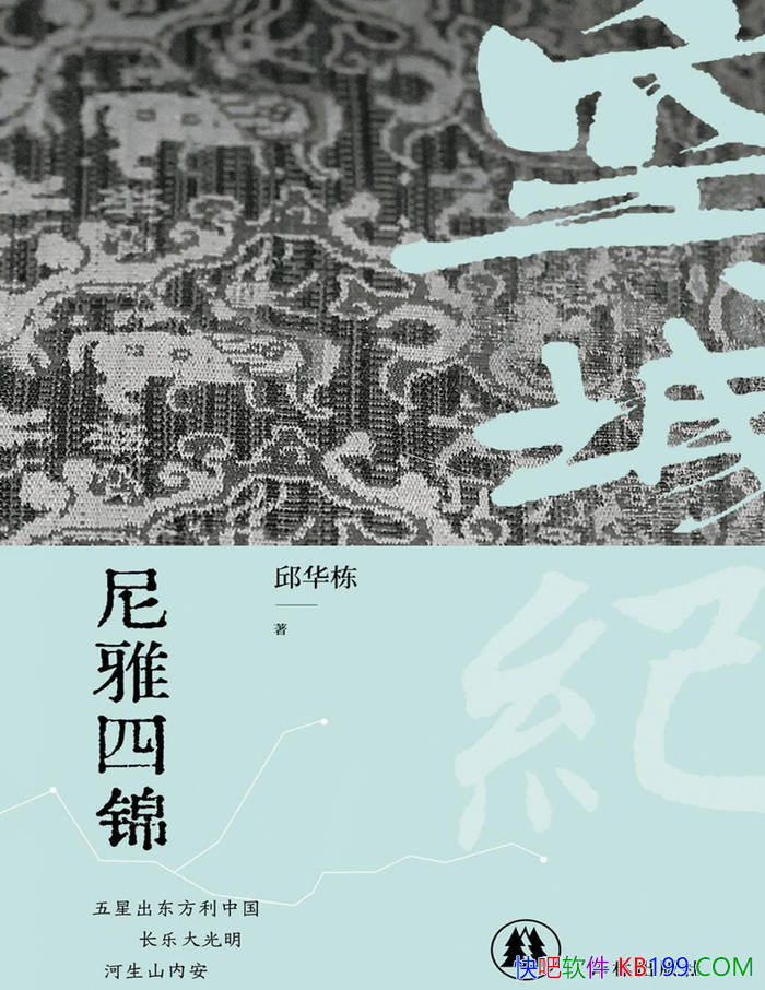 Ľ񻪶/Խǧʷʫ/epub+mobi+azw3+pdf  