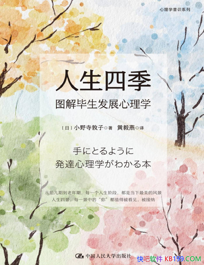 ļͼչѧ [] СҰ¶/epub+mobi+azw3+pdf  