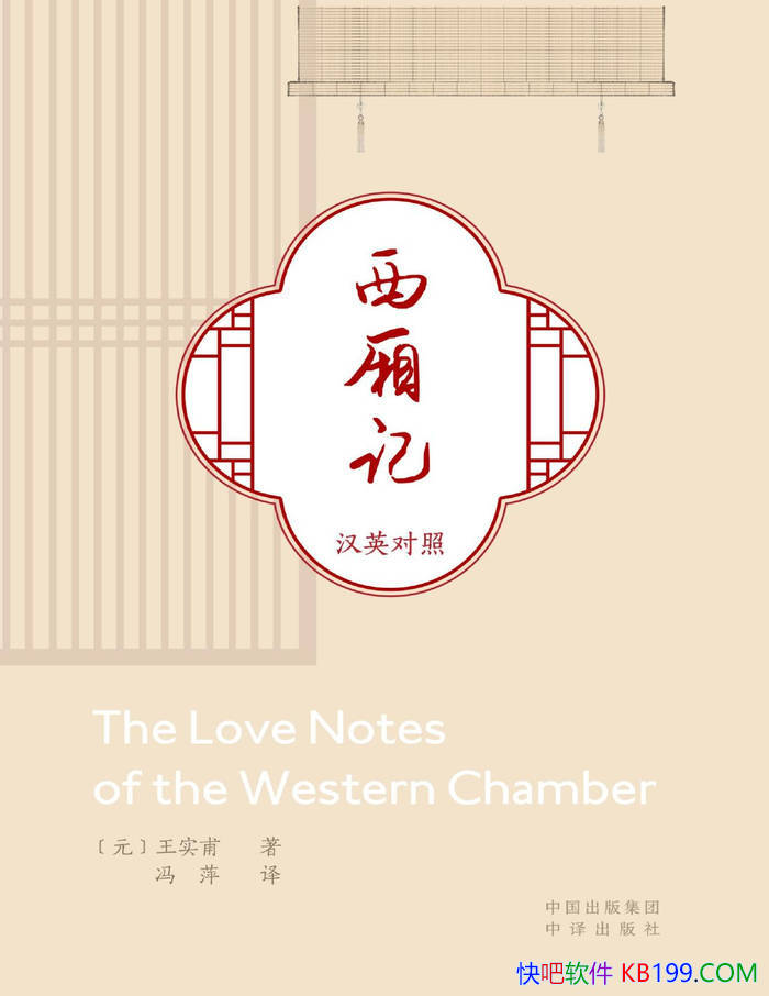 ǡӢա[Ԫ]ʵ/ΪӢհ汾/epub+mobi+azw3+pdf  