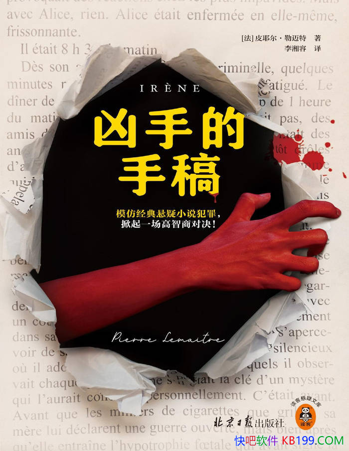 ֵָ塷[]ƤҮ/ɴƷ/epub+mobi+azw3+pdf  