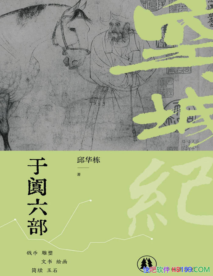 񻪶/ʳٵʤ/epub+mobi+azw3+pdf  