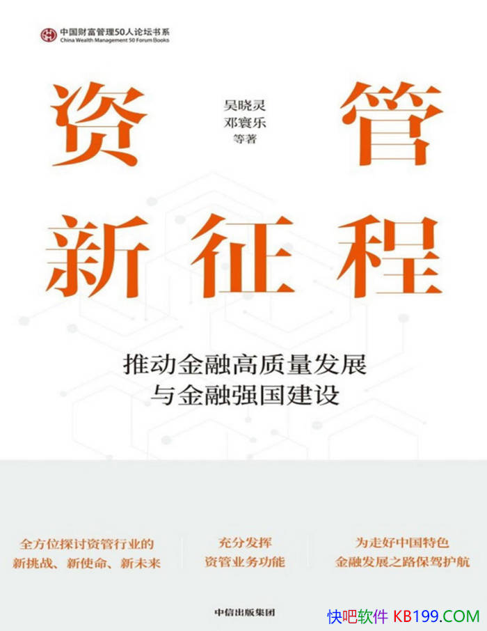 ʹ:ƶڸչǿ衷/epub+mobi+azw3+pdf  