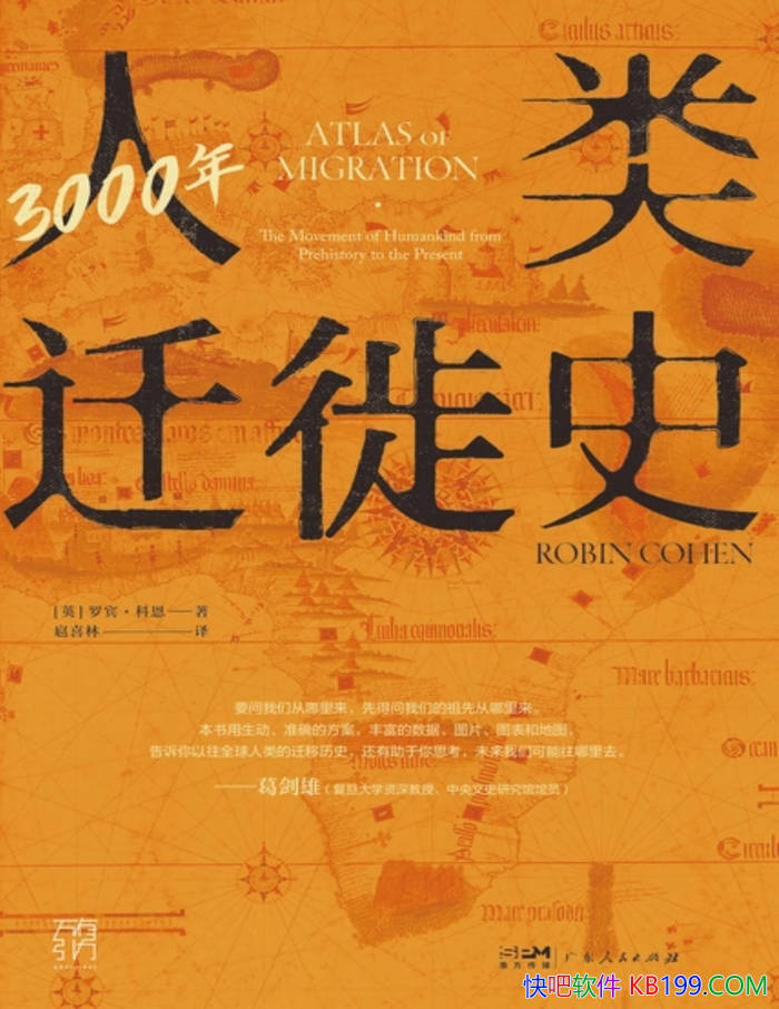 3000Ǩʷ[Ӣ]ޱƶ//epub+mobi+azw3+pdf  