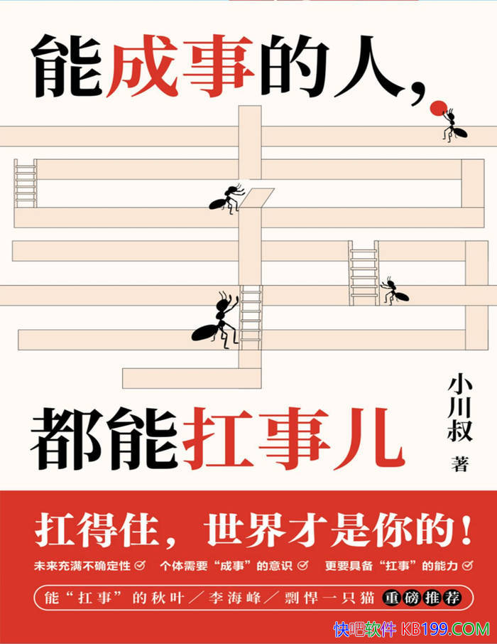 ܳµˣܿ¶С/˽֮/epub+mobi+azw3+pdf  