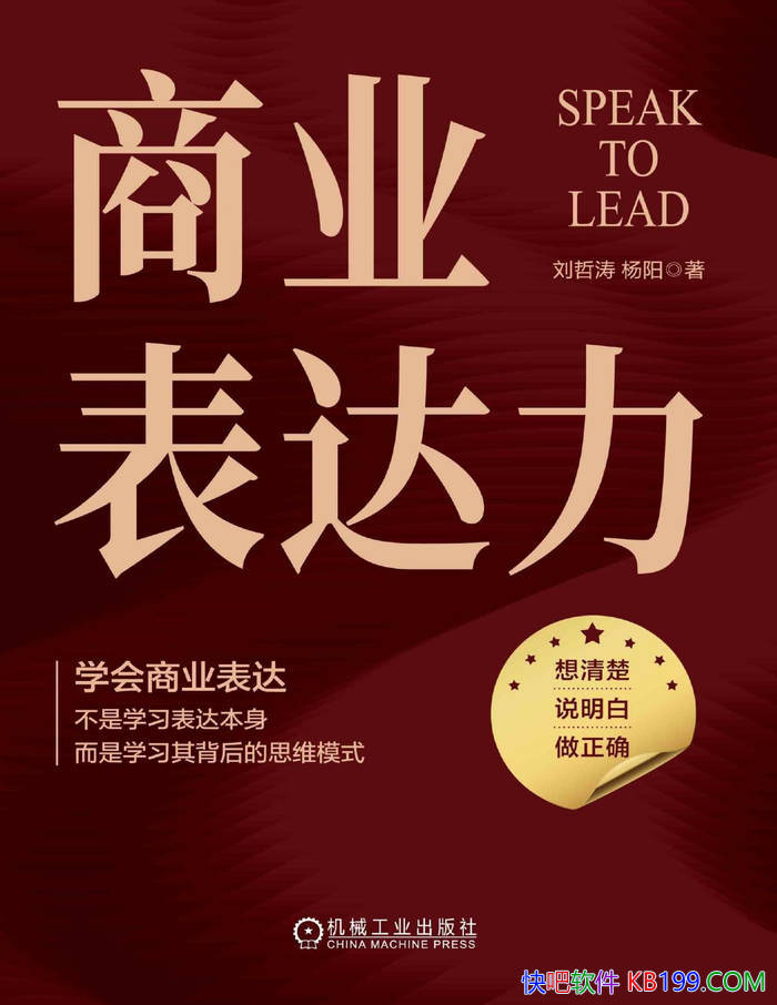 ҵ/ƿر"ײ㷨" /epub+mobi+azw3+pdf  