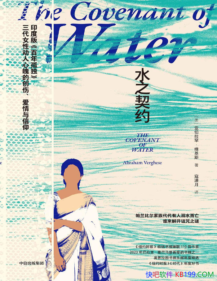 ˮ֮Լǲά˹/ ˵ΰʷʫ /epub+mobi+azw3+pdf  