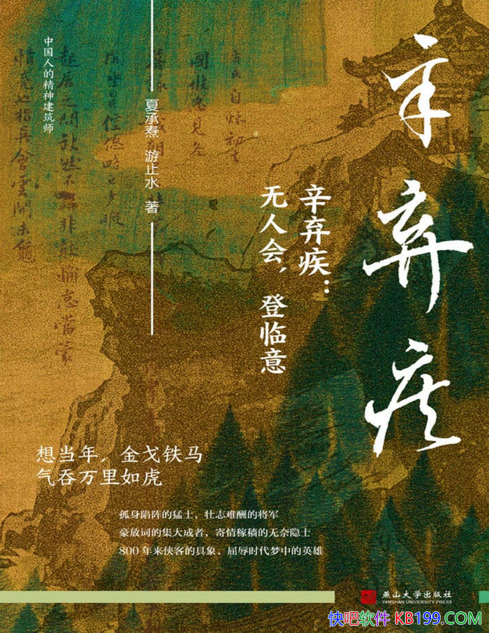 ˻ᣬ⡷ĳ//epub+mobi+azw3+pdf  