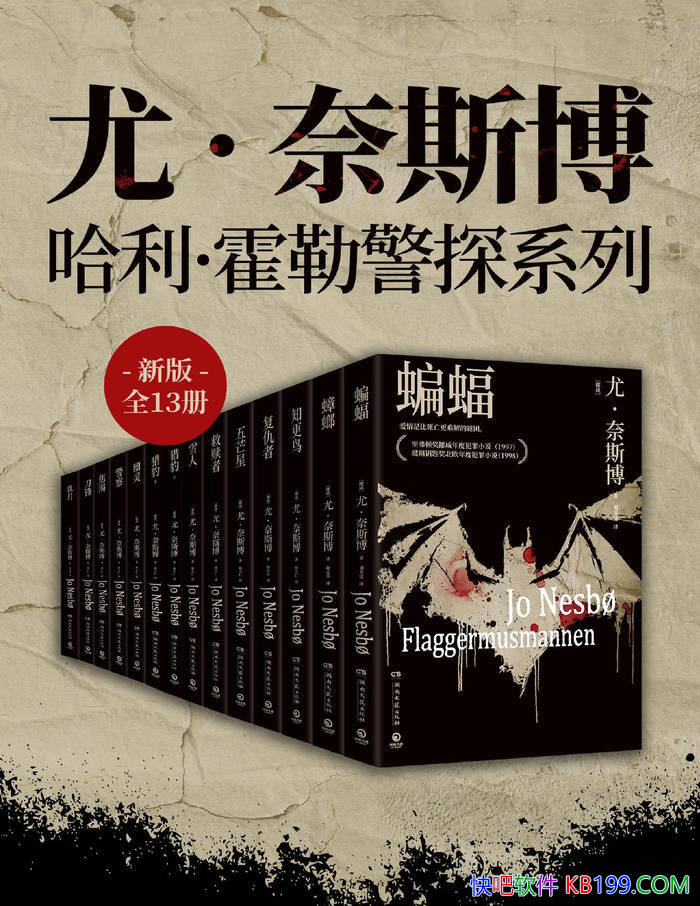   ˹:  վ̽ϵС°ȫ13/ѧ/epub+mobi+azw3+pdf  