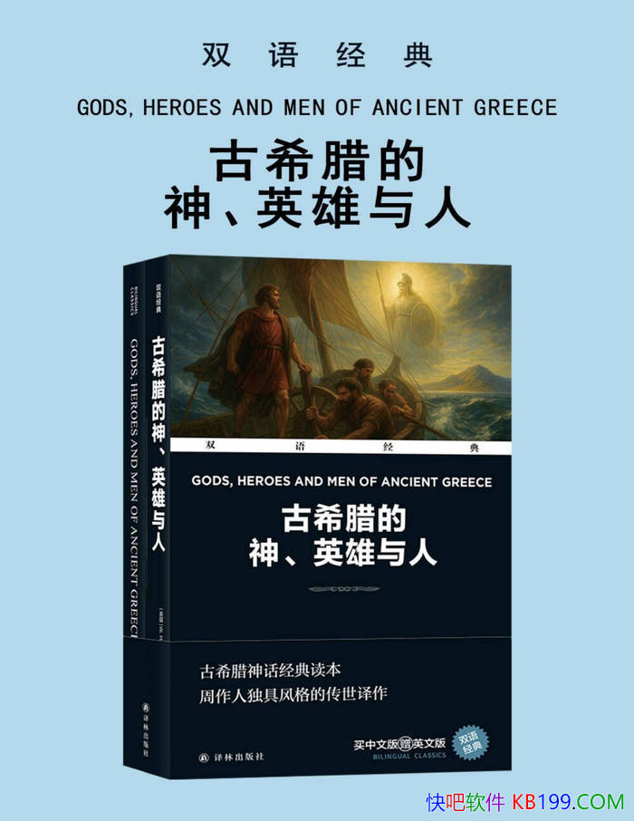 ϣӢˡ[Ӣ] W.H.D.˹/˫ﾭ/epub+mobi+azw3+pdf  